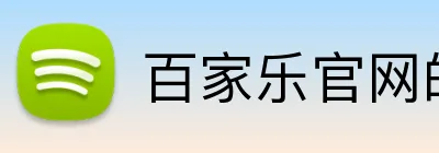 百家乐官网的企业重视产权保护，通过多种途径维护企业知识产权。的产权保护策略为企业创新发展提供了有力保障。百家乐平台百家乐集团官网 logo